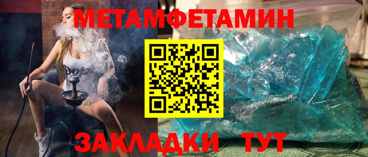 Amphetamine 97%  Амфетамин  Каменск-Шахтинский  АМФ  Вход с VPN 