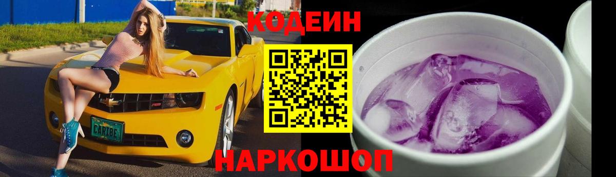 Мефедрон   Вход с VPN  ГАШИШ  Каннабис  ЭКСТАЗИ  Каменск-Шахтинский  COCAIN  Альфа ПВП СОЛЬ   Купить наркотик 