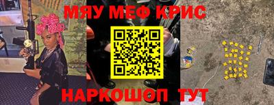 скорость mdpv Бийск
