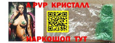 марихуана Берёзовский