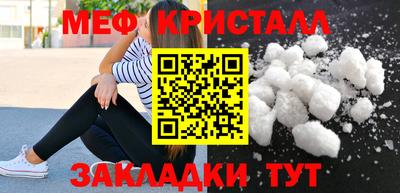 гидра Беслан