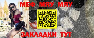 гидра Беслан