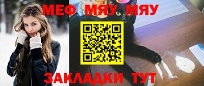 гидра Беслан