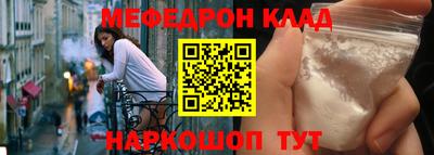 гидра Беслан