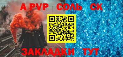 скорость mdpv Бийск
