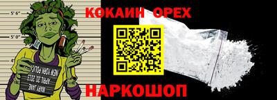 скорость mdpv Бийск