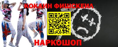 гидра Беслан