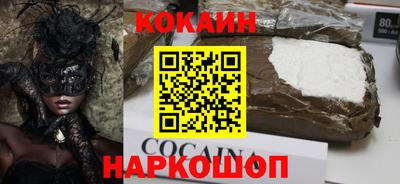 скорость mdpv Бийск