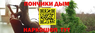 марихуана Берёзовский