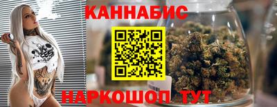 гидра Беслан