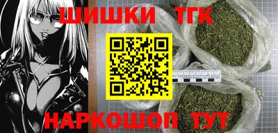 гидра Беслан