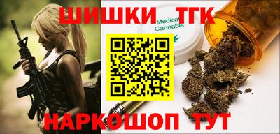 марихуана Берёзовский
