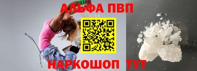 гидра Беслан