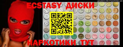 гидра Беслан
