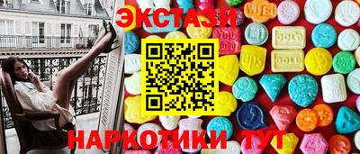 гидра Беслан