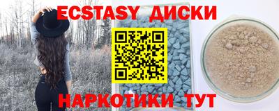 гидра Беслан