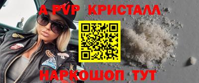 скорость mdpv Бийск