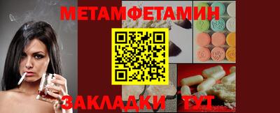 гидра Беслан