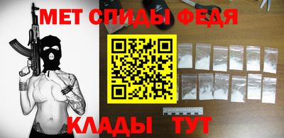 гидра Беслан