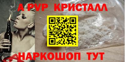 скорость mdpv Бийск