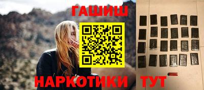 марихуана Берёзовский