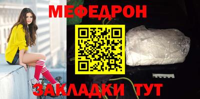 скорость mdpv Бийск