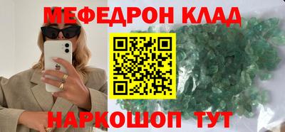 гидра Беслан