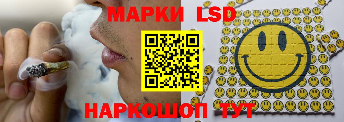 LSD-25 экстази кислота  ЛСД экстази кислота  ОМГ ОМГ сайт  LSD-25 экстази  Вход с VPN  Каменск-Шахтинский 