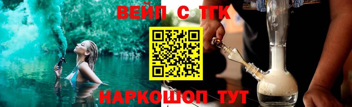 Дистиллят ТГК концентрат Каменск-Шахтинский