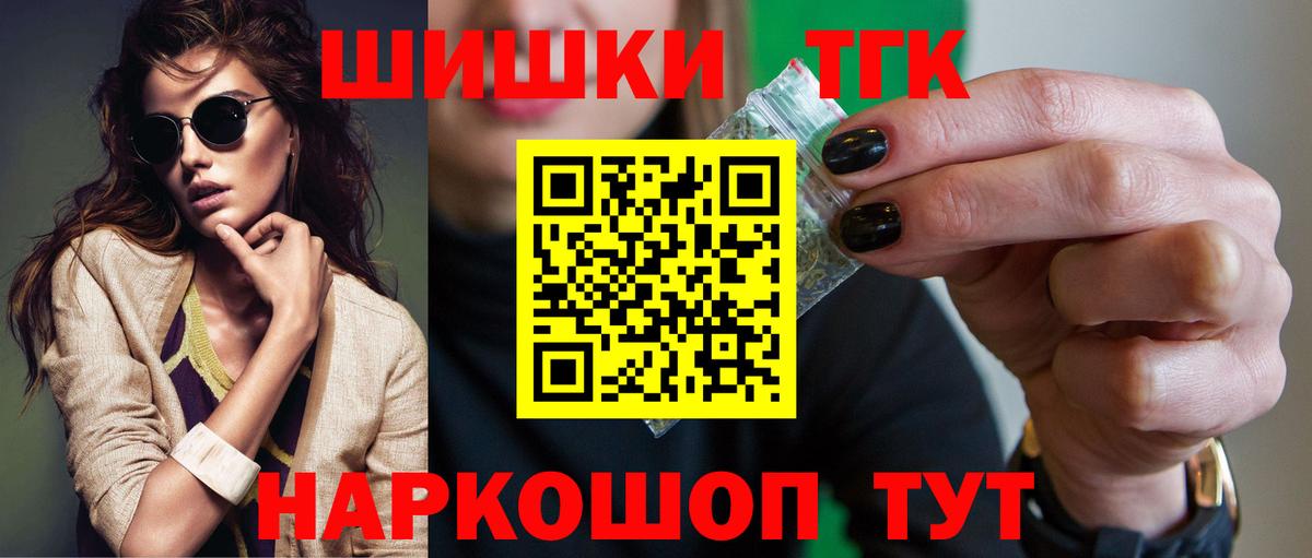  Кокаин Каменск-Шахтинский